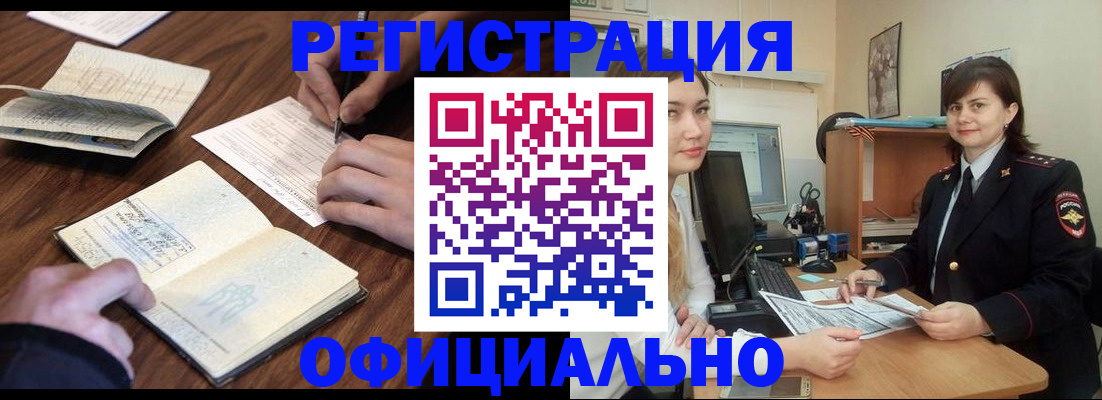 регистрация для школы в Санкт-Петербурге