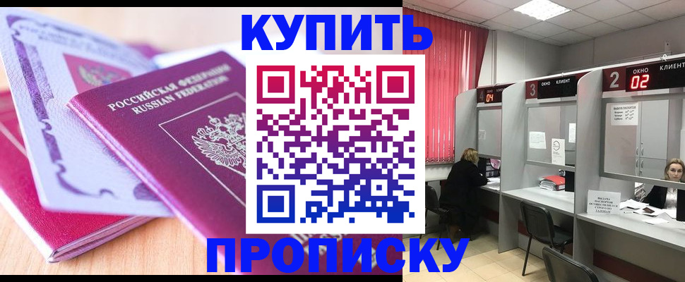 пропишу в квартире в Санкт-Петербурге